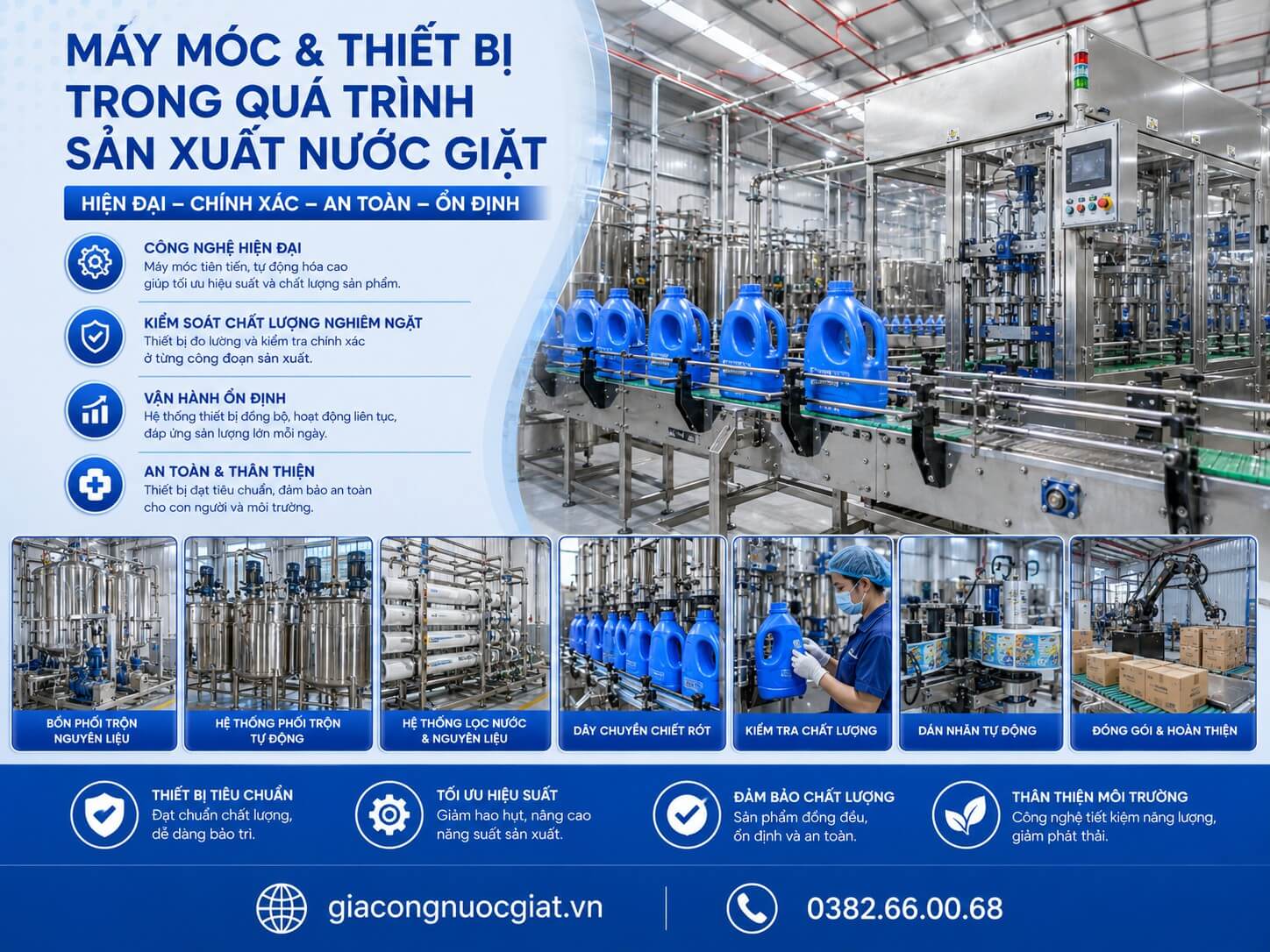 máy móc thiết bị phục vụ sản xuất gia công nước giặt